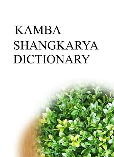 KAMBA SHANGKARYA DICTIONARY