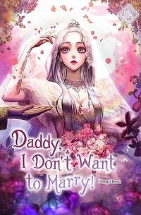 Daddy, I Don’t Want to Marry Vol. 2 (novel)