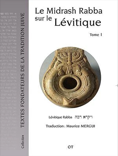 Le Midrash Rabba sur le Lévitique (tome 1)