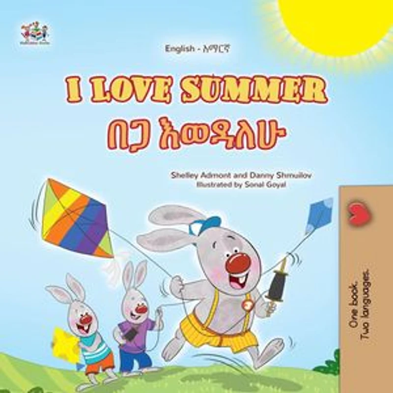 I Love Summer ክረምት እወዳለሁ: English Amharic Bilingual Collection