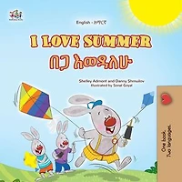 I Love Summer ክረምት እወዳለሁ: English Amharic Bilingual Collection