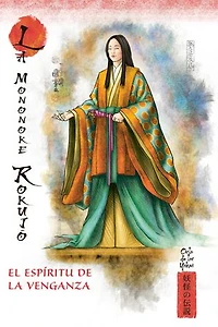 El espíritu de la venganza: La mononoke Rokujō