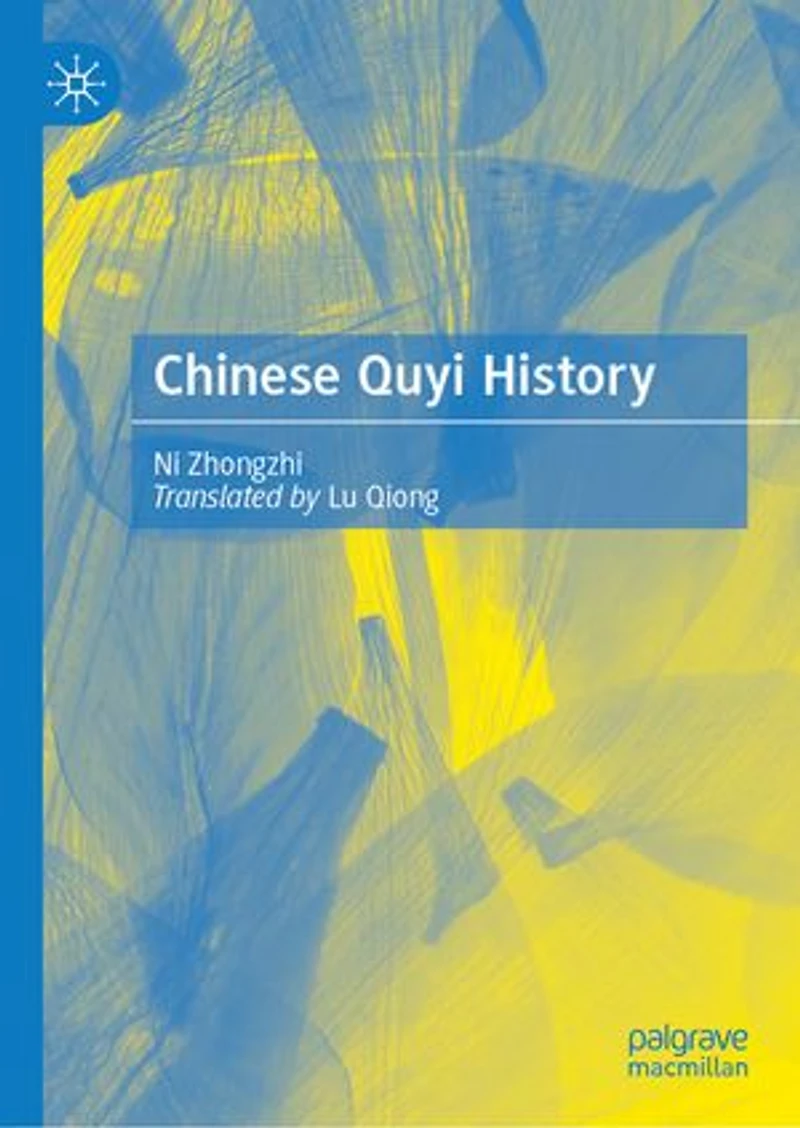 Chinese Quyi History: a ac c aY ei Fund for the Humanities and Social Sciencesi e