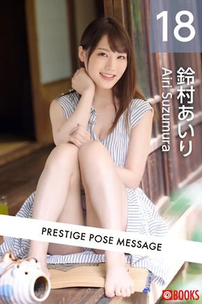 PRESTIGE POSE MESSAGE Airi Suzumura18