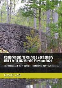 Comprehensive Chinese Vocabulary HSK 1-9 (11,115 Words) Version 2021 汉语水平考试词汇大全: The latest and most complete reference for your success 最新、最完整词汇参考