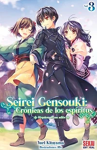 Seirei Gensouki: Crónicas de los espíritus Vol. 3: Réquiem de un adiós