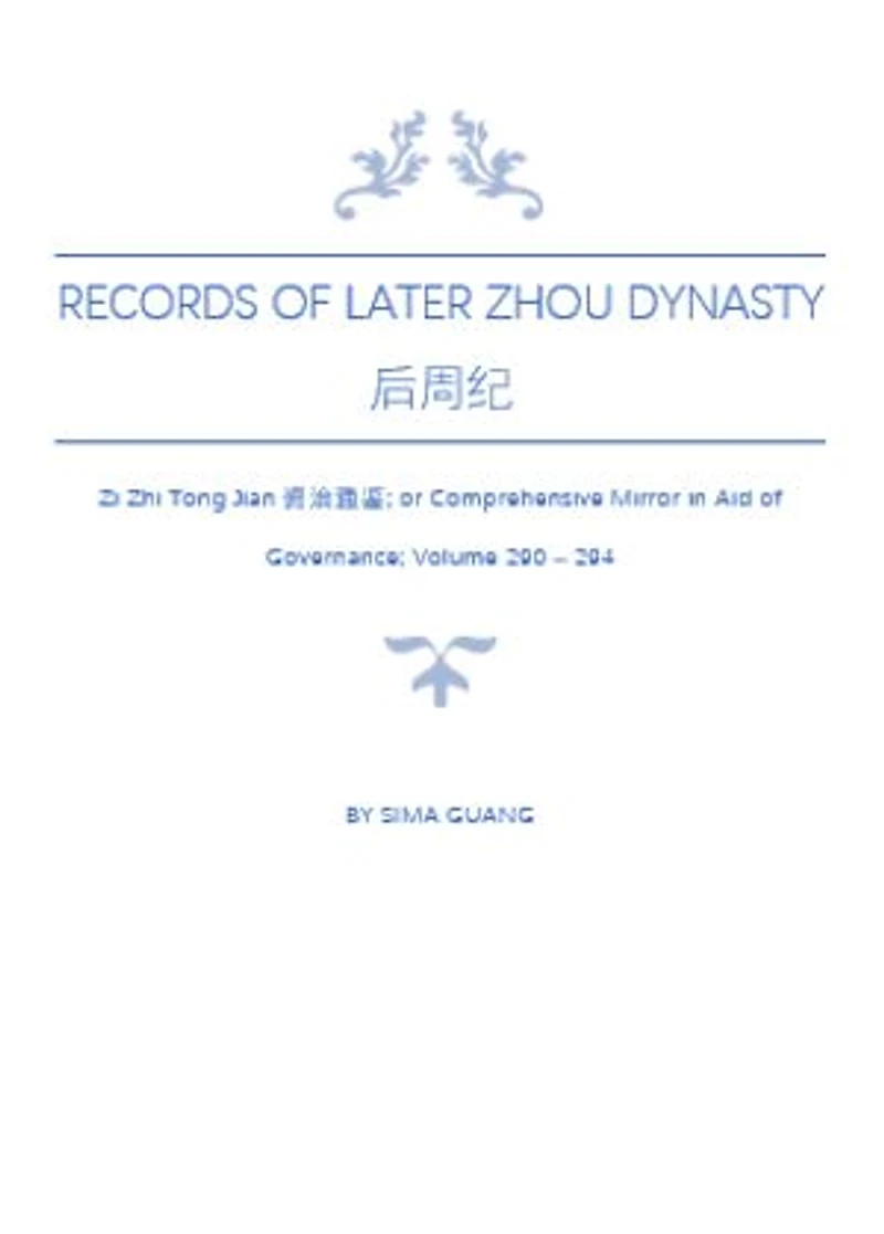 Records of Later Zhou Dynasty 后周纪: Zi Zhi Tong Jian资治通鉴; or Comprehensive Mirror in Aid of Governance; Volume 290 – 294
