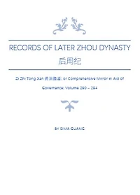 Records of Later Zhou Dynasty 后周纪: Zi Zhi Tong Jian资治通鉴; or Comprehensive Mirror in Aid of Governance; Volume 290 – 294