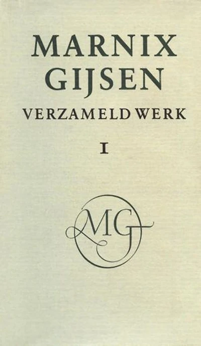 Verzameld werk deel I