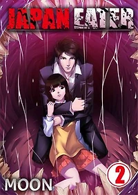 Japan Eater: Volume 2