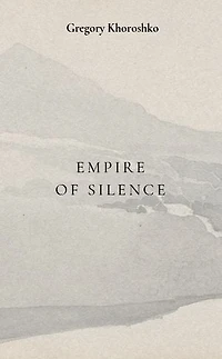 Empire of silence