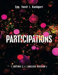 Participations: ( Edition 3 ) ( English Version )