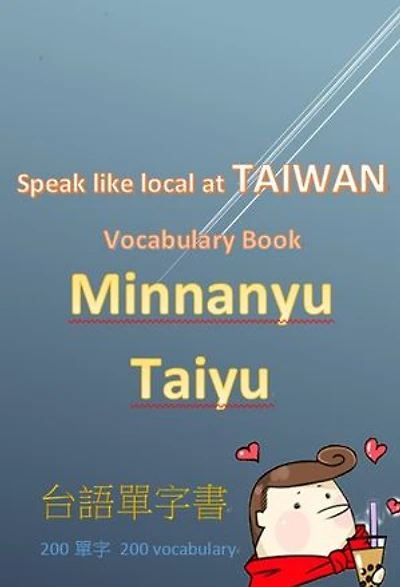 Speak like local at TAIWAN: Vocabulary book
