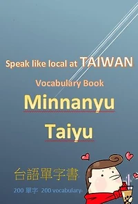 Speak like local at TAIWAN: Vocabulary book