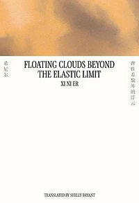 Floating Clouds Beyond the Elastic Limit