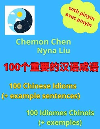 100个重要的汉语成语 - 100 Chinese Idioms (And Example Sentences) - 100 Idiomes Chinois (Avec Exemples): CHINESE IDIOMS, #1