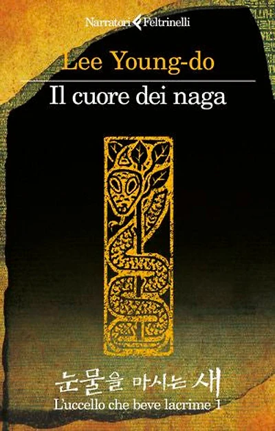 Il cuore dei naga: L'uccello che beve lacrime 1