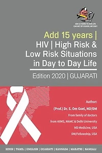Add 15 Years | HIV | High Risk & Low Risk Situations in Day to Day Life: Commonsense Precautions We Should Take to Avoid HIV (Gujarati) (ગુજરાતી)