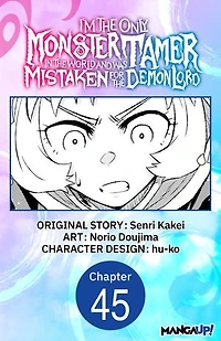I'm the Only Monster Tamer in the World and Was Mistaken for the Demon Lord #045