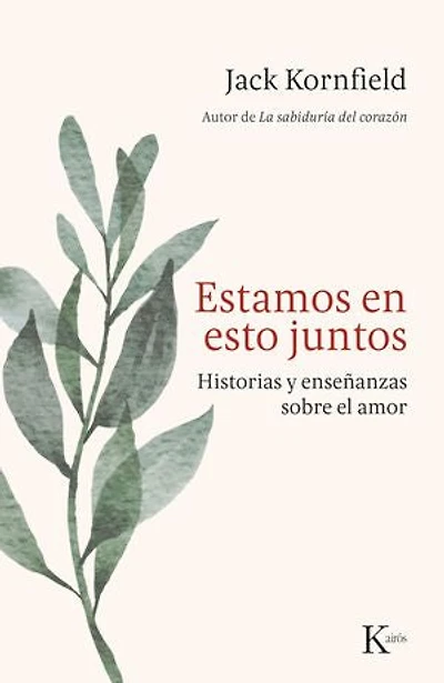 Estamos en esto juntos: Historias y enseñanzas sobre el amor / All This Together: Stories and Teachings for Loving Each Other Our World