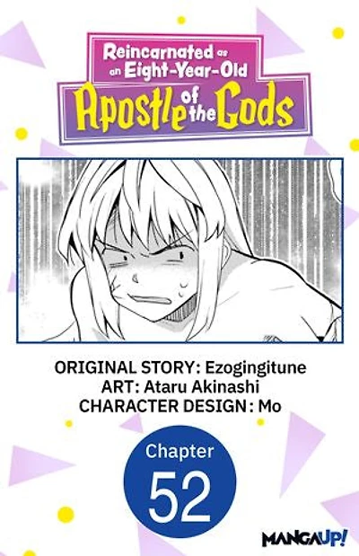 Reincarnated as an Eight-Year-Old Apostle of the Gods #052