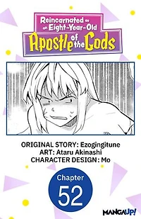 Reincarnated as an Eight-Year-Old Apostle of the Gods #052