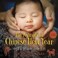 中国农历新年动物生肖