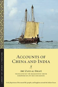Accounts Of China And India
