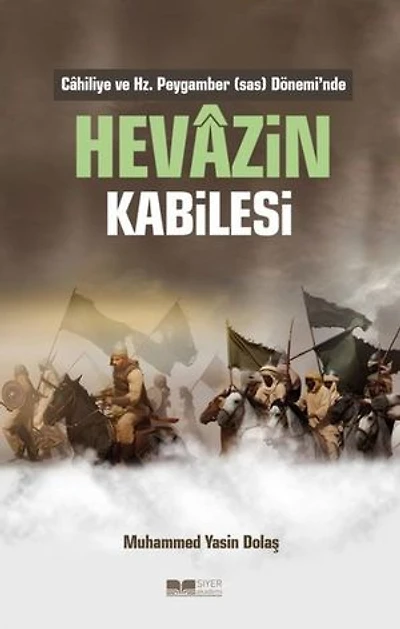 Cahiliye ve Hz. Peygamber (sas) Dönemi'nde Hevazin Kabilesi