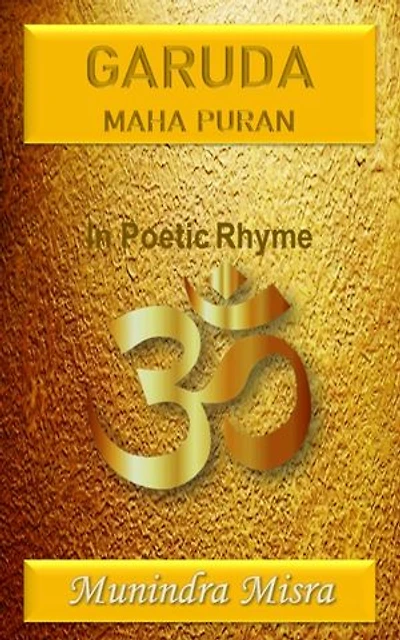 Garuda Maha Puran: In English rhyme