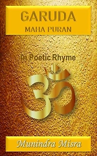 Garuda Maha Puran: In English rhyme