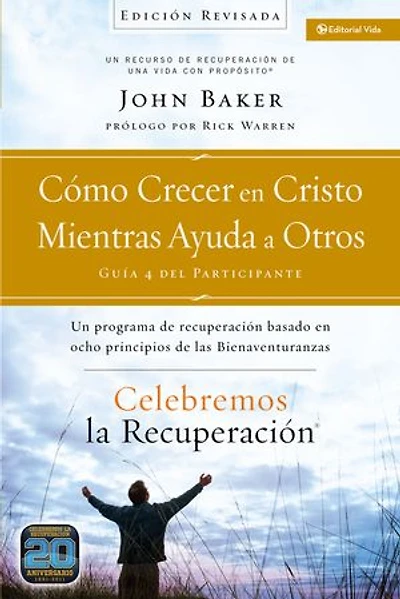 Celebremos la recuperación Guía 2: Cómo hacer Un inventario honesto y espiritual: programa de basado en ocho principios las bienaventuranzas