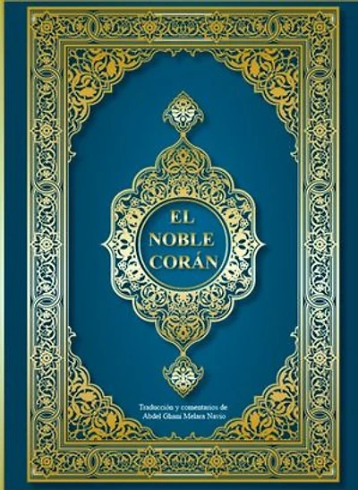 El Noble Corán