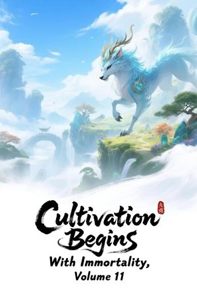 Cultivation Begins with Immortality, Volume 11: Cultivation Begins with Immortality, #11