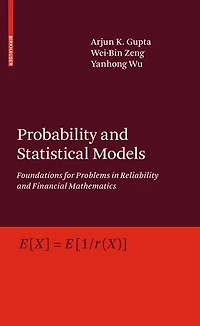 Probability and Statistical Models: Foundations for Problems Reliability Financial Mathematics