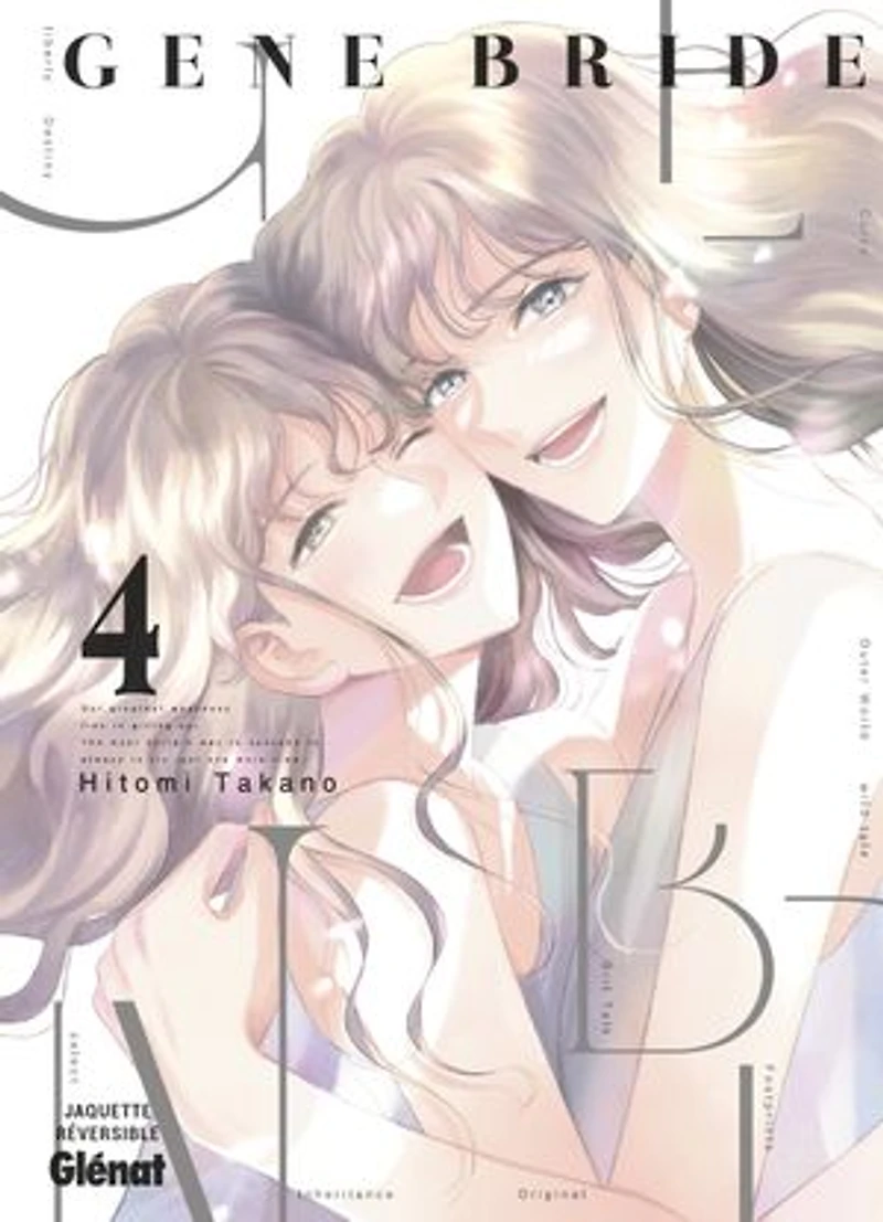 Gene bride, Vol. 4