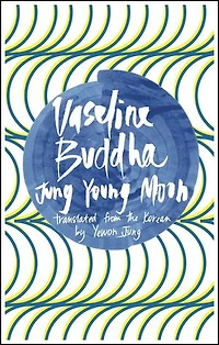 Vaseline Buddha