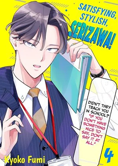Satisfying, Stylish, Serizawa!: Chapter4