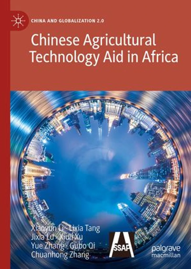 Chinese Agricultural Technology Aid Africa