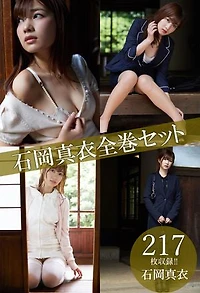 Mai Ishioka's Complete Set. 217 Photos Included!! Mai Ishioka: Mai Ishioka's Complete Set. 217 Photos Included!! Mai Ishioka