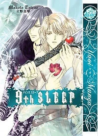 9th Sleep (Yaoi Manga)