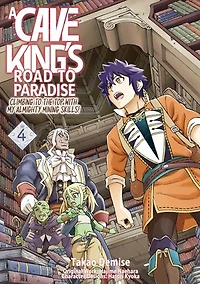 A Cave King’s Road to Paradise: Climbing to the Top with My Almighty Mining Skills! (Manga) Volume 4