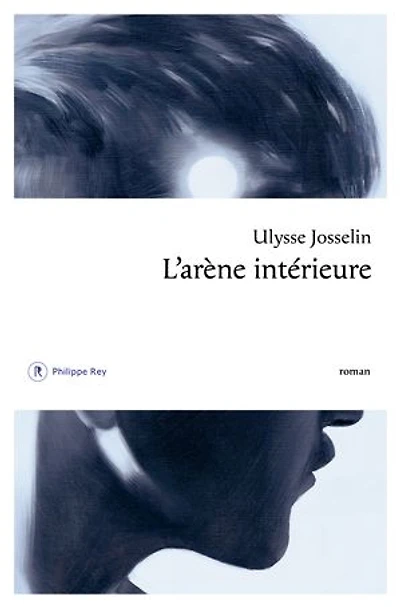 L' arène intérieure