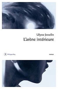 L' arène intérieure