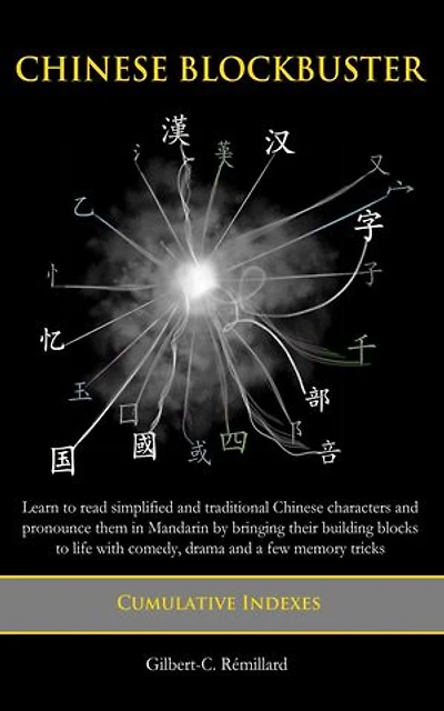Chinese Blockbuster: Cumulative Indexes: Chinese Blockbuster, #9
