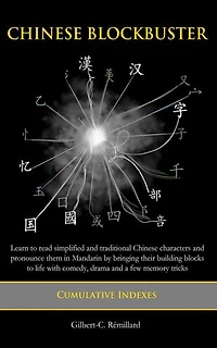 Chinese Blockbuster: Cumulative Indexes: Chinese Blockbuster, #9
