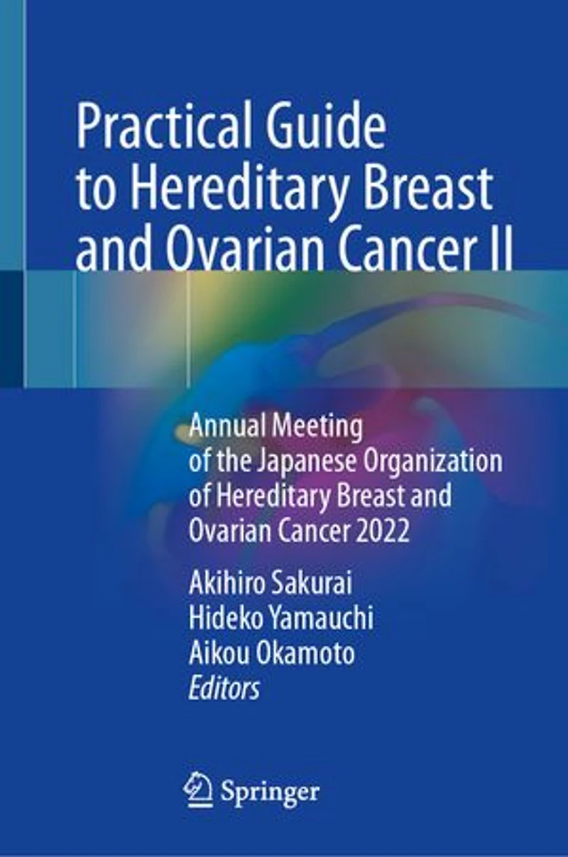Practical Guide to Hereditary Breast and Ovarian Cancer II: Annual Meeting of the Japanese Organization 2022