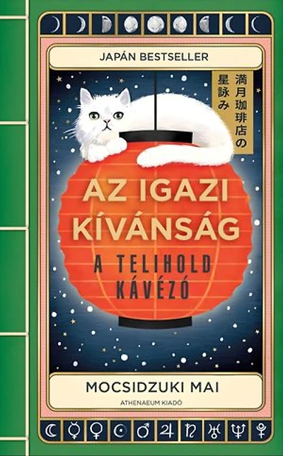 Az igazi kívánság: A Telihold kávézó