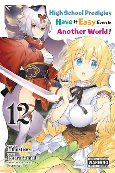 High School Prodigies Have It Easy Even Another World!, Vol. 12 (manga)