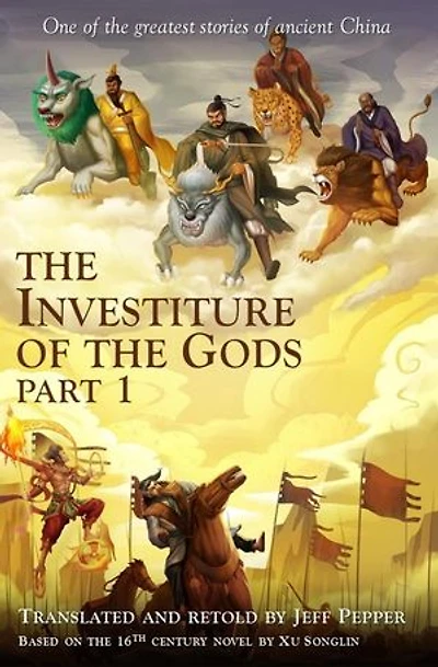 The Investiture of the Gods Part 1: The Investiture of the Gods, #1